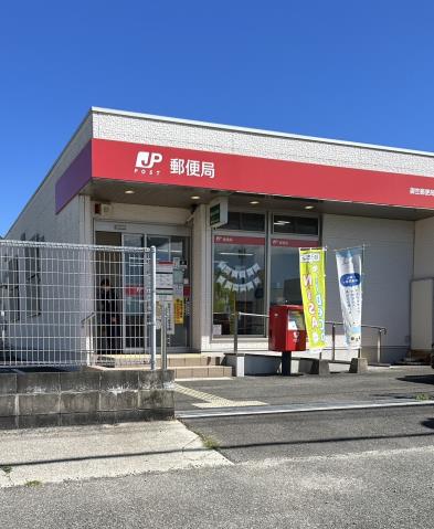 郵便局　御笠郵便局（郵便局）まで488m