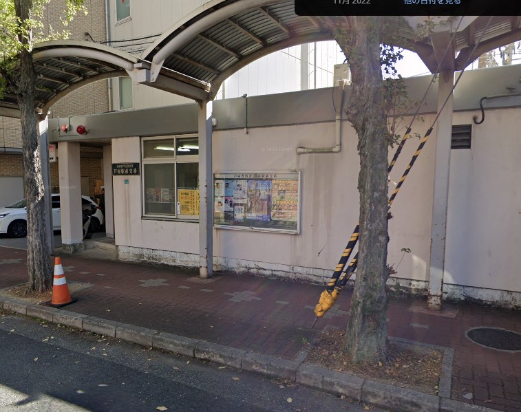 警察署・交番　芦屋警察署 芦屋駅前交番（警察署・交番）まで450m