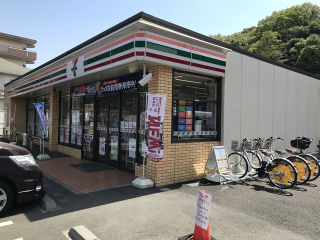 コンビニ　セブンイレブン川崎長尾橋店（コンビニ）まで303m