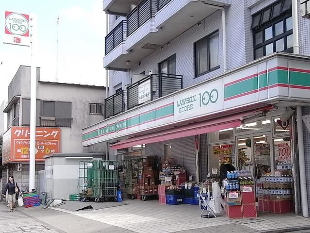 コンビニ　１００円ローソン（コンビニ）まで150m