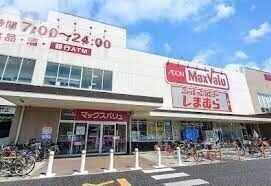 スーパー　Maxvalu塩草店（スーパー）まで387m