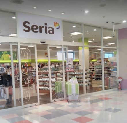 その他　セリア アクロスプラザ千舟店（その他）まで182m