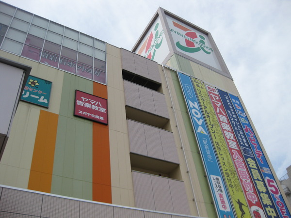 スーパー　イトーヨーカドー（スーパー）まで1562m