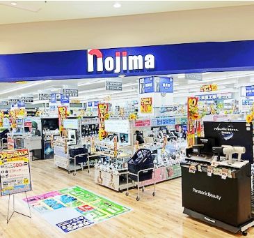 ホームセンター　ノジマららテラス北綾瀬店（ホームセンター）まで912m