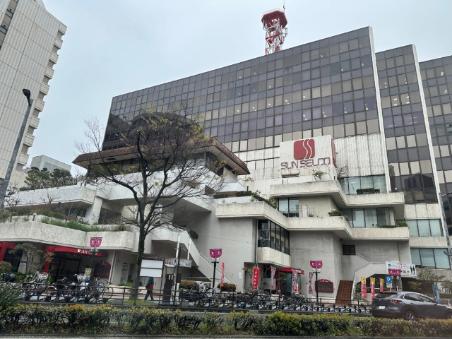 その他　サンセルコショッピングセンター（その他）まで256m