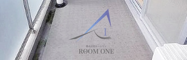 バルコニー　バルコニーです。