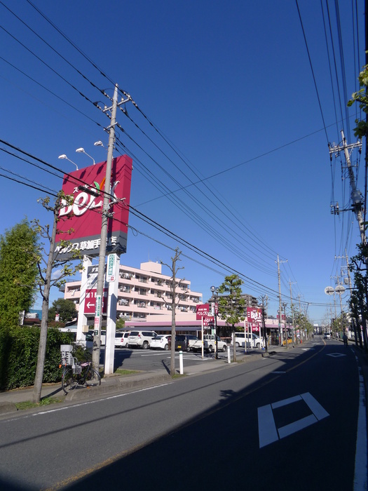 スーパー　ベルクス（スーパー）まで580m