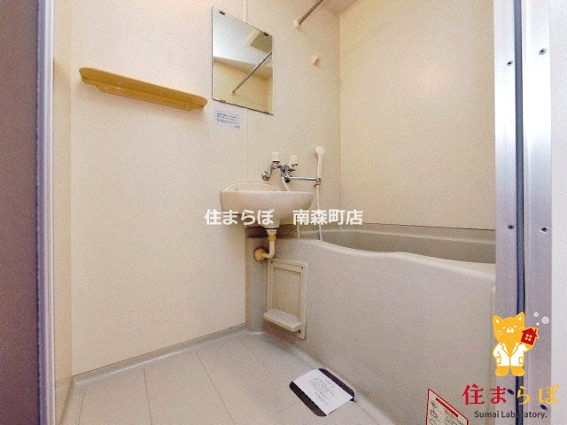 バス・シャワールーム　一日の終わりに使う場所