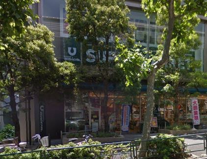 スーパー　もとまちユニオン 六本木店（スーパー）まで640m