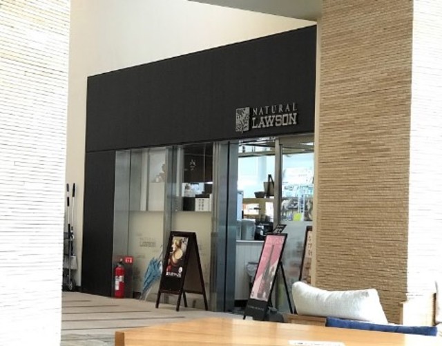 コンビニ　ナチュラルローソン芝浦アイランドケープ店（コンビニ）まで522m