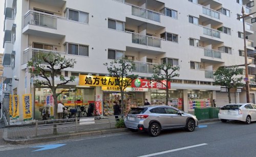 ドラックストア　スギ薬局 茨木西店（ドラッグストア）まで440m