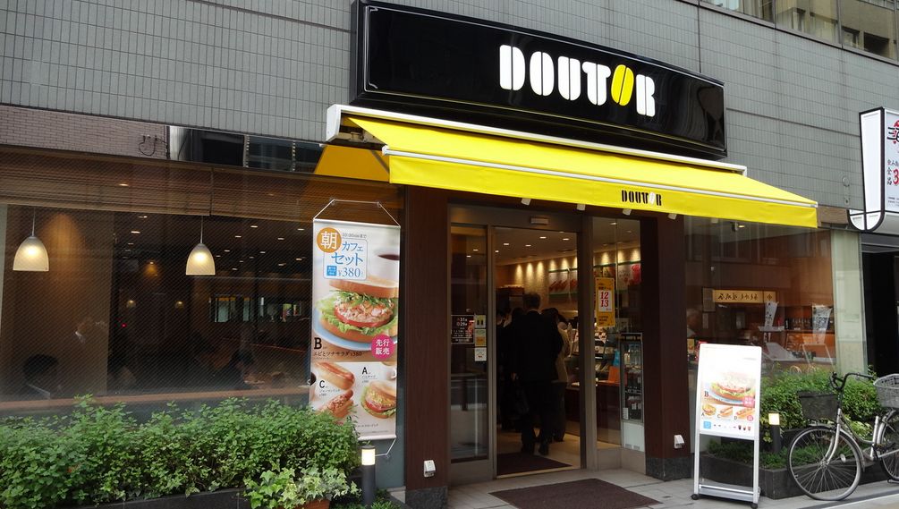 飲食店　ドトールコーヒーショップ五反田桜田通り店（飲食店）まで249m