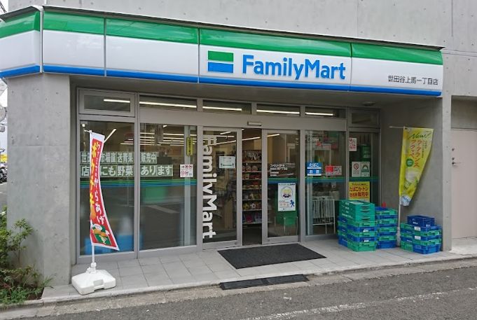 コンビニ　ファミリーマート 世田谷上馬一丁目店（コンビニ）まで222m