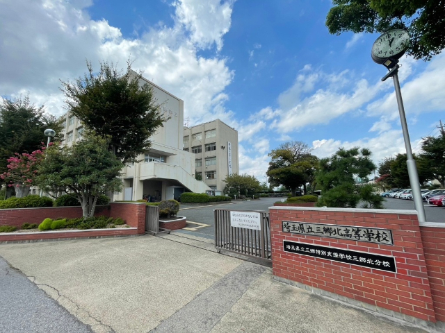 高校・高専　埼玉県立三郷北高校（高校・高専）まで1011m