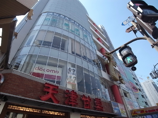 ショッピングセンター　OSU301（飲食・ファッション・雑貨・メディカル＆エステ等（ショッピングセンター）まで660m