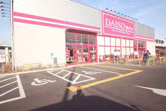 その他　ダイソー（その他）まで526m