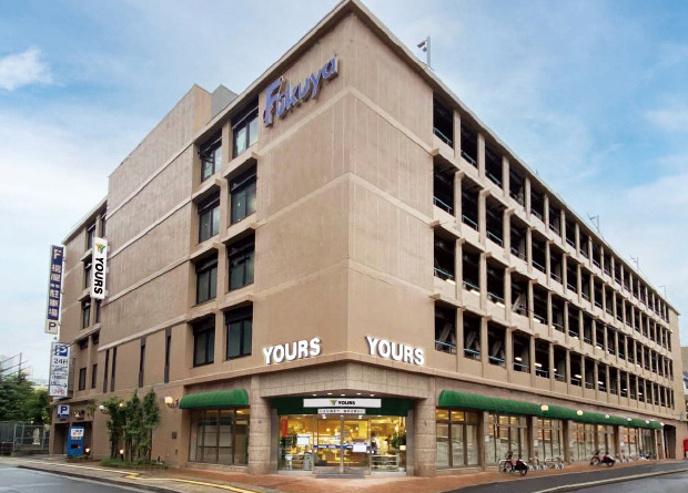 スーパー　ユアーズ幟町店（スーパー）まで434m