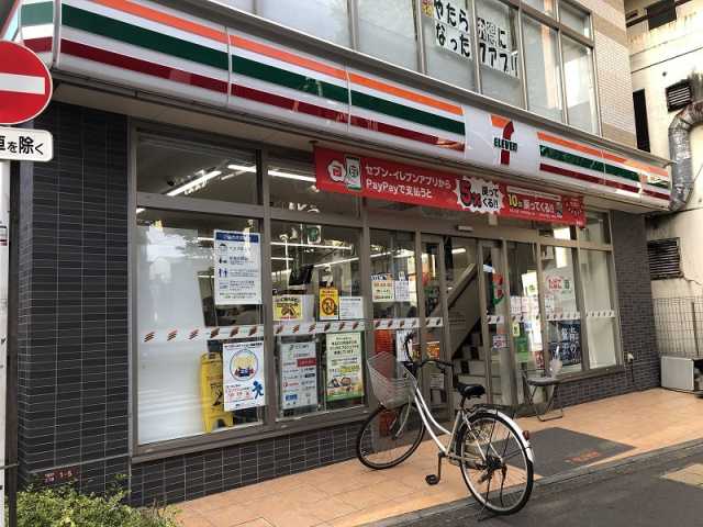 コンビニ　セブンイレブン（コンビニ）まで307m