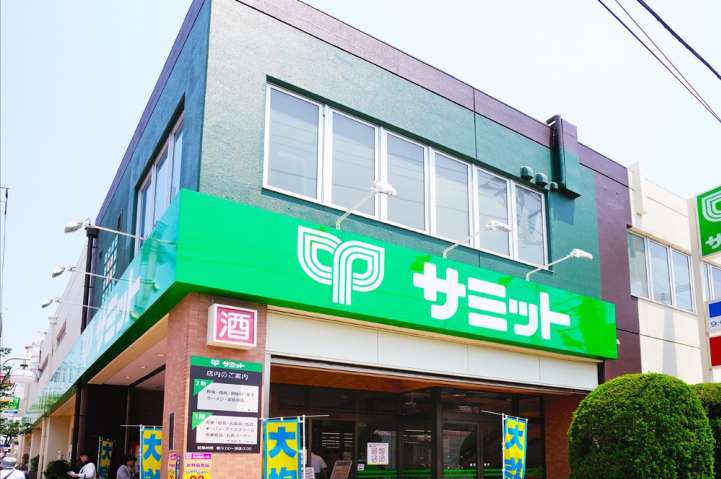 スーパー　サミット久が原食品館（スーパー）まで251m