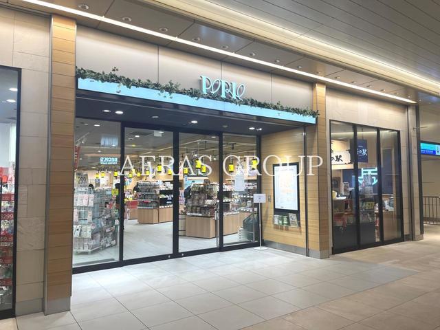 ショッピングセンター　ペリエ千葉エキナカ（ショッピングセンター）まで591m