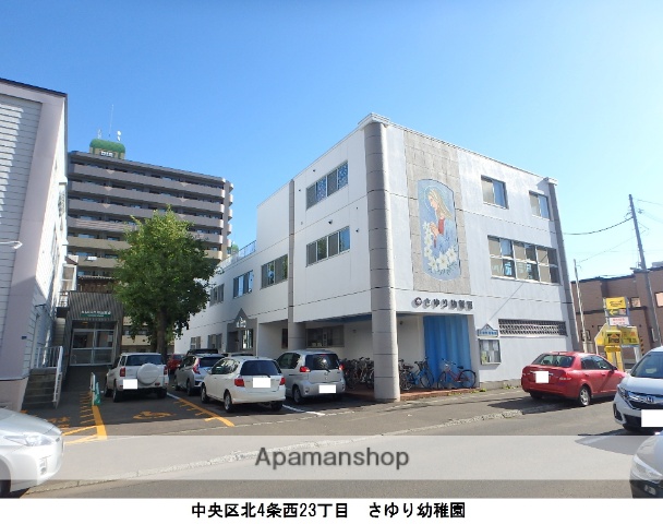 幼稚園・保育園　さゆり幼稚園（幼稚園・保育園）まで236m