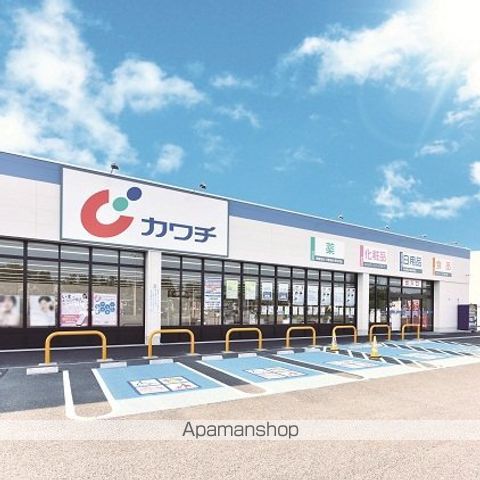 ドラックストア　（株）カワチ薬品／内ヶ島店（ドラッグストア）まで628m