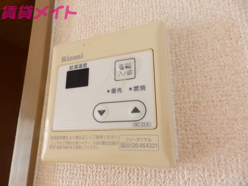 その他設備　同タイプの写真です。