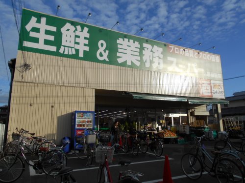 スーパー　業務スーパー堺福田店（スーパー）まで460m