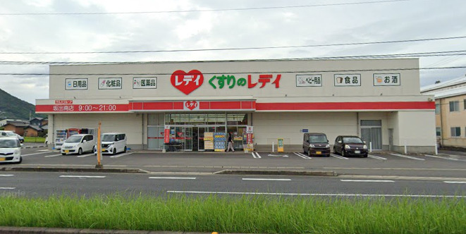 ドラックストア　くすりのレデイ 坂出南店（ドラッグストア）まで351m