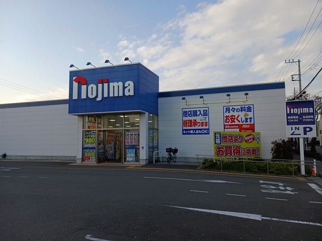 その他　ノジマ　三鷹東八店（その他）まで1400m