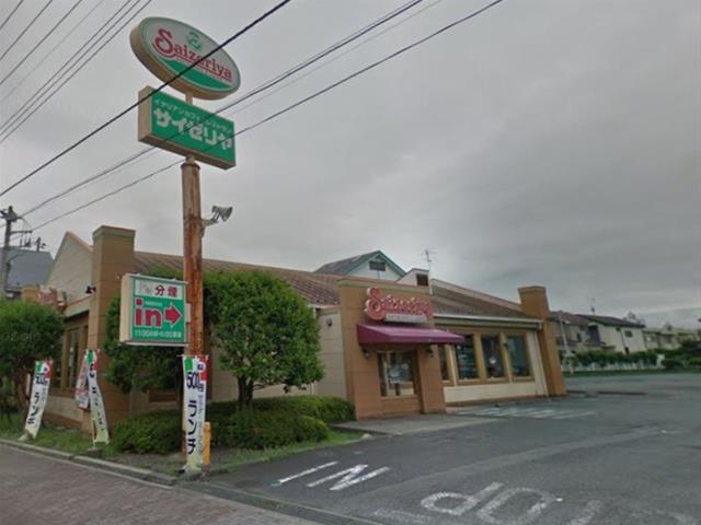 飲食店　サイゼリヤ相模原陽光台店（飲食店）まで514m