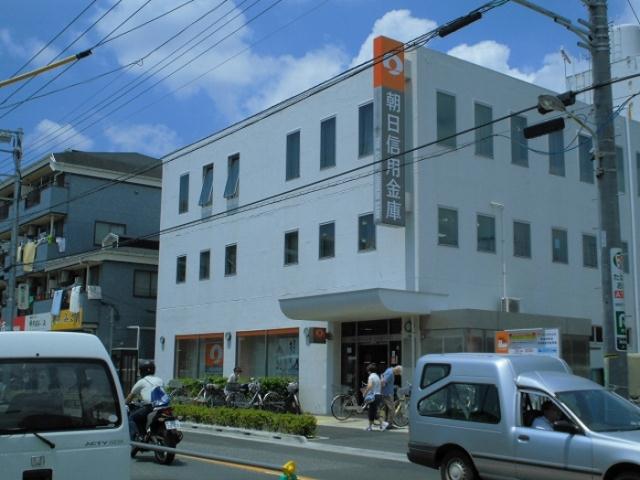 その他　朝日信用金庫南篠崎支店（その他）まで790m