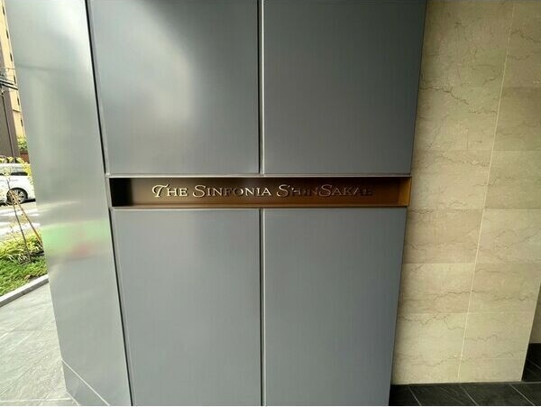 その他共有部分　くじらのゼロ賃貸は＼仲介手数料0円×初期費用最安×全国対応／