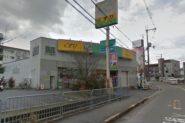 ドラックストア　ドラッグストアサーバ高槻西真上店（ドラッグストア）まで584m