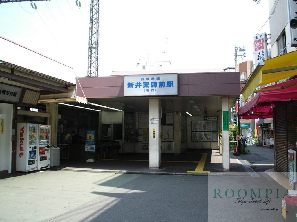 その他　新井薬師前駅(西武 新宿線)（その他）まで1020m