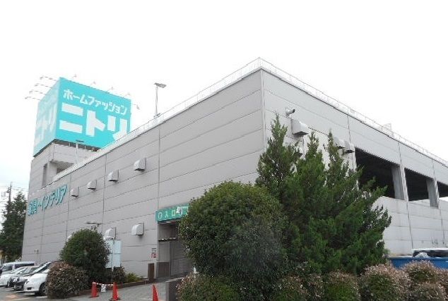 ホームセンター　ニトリ（ホームセンター）まで1300m