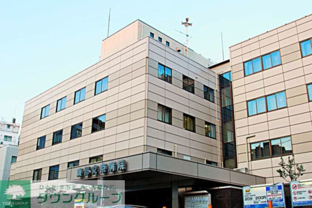 病院　東都文京病院（病院）まで500m