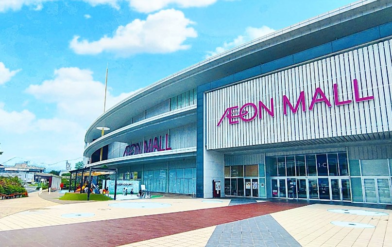 ショッピングセンター　イオンモール広島祇園店（ショッピングセンター）まで1368m