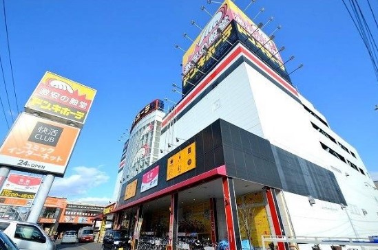 ショッピングセンター　ドン・キホーテ広島祇園店（ショッピングセンター）まで611m