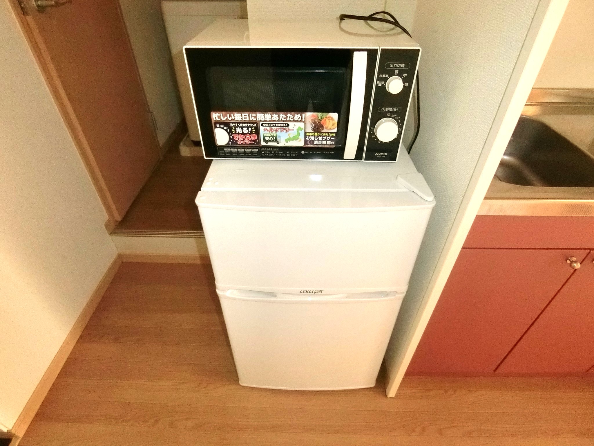 省エネ性能ラベル　キッチンに２ドア冷蔵庫・電子レンジを完備です☆