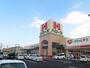 スーパー　ハローズ津乃峰店様（スーパー）まで1900m