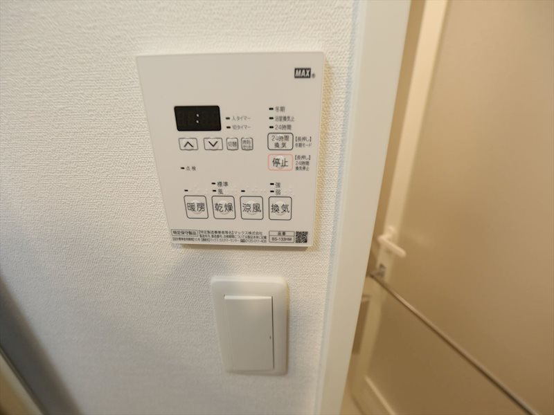 その他設備　浴室暖房乾燥機