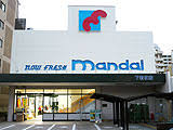 スーパー　mandai(万代) 下新庄店（スーパー）まで556m