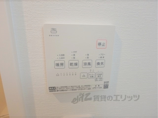 その他設備　浴室乾燥機