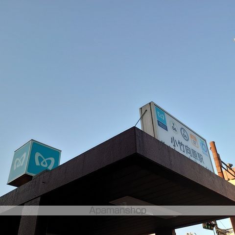 その他　小竹向原駅（その他）まで400m