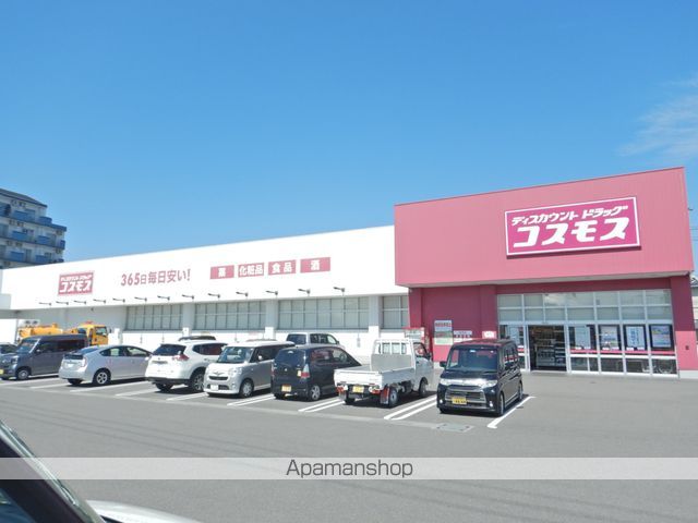 ドラックストア　コスモス（ドラッグストア）まで528m