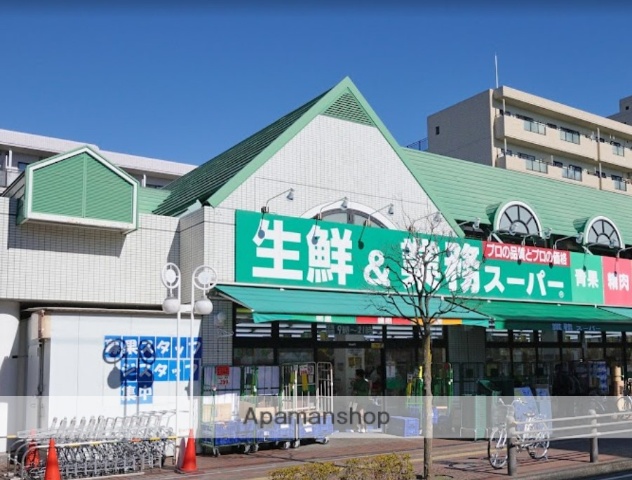 スーパー　業務スーパー（スーパー）まで1121m