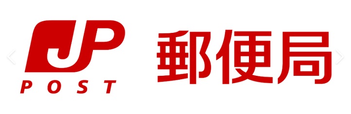 郵便局　狭山駅前郵便局（郵便局）まで408m