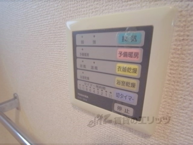 その他設備　浴室乾燥機