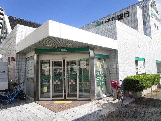 その他　りそな銀行　島本支店（その他）まで530m